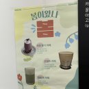 고원당 이미지