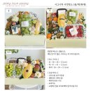 선희꽃집 | ♡_24.10.02 (남자친구 부모님께 첫 인사/오르플라워/정담향)