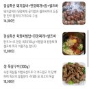 박촌역 | 박촌역 맛집 형제직화석갈비에서 구워주는 고기 편하게 먹은 솔직 후기