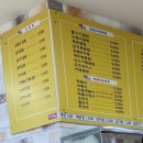 씨유대우조선남문점 | [거제 아주동 김밥]거제 대우조선해양 남문 에그찹에서 김밥을먹다(솔직후기)