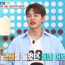 나도동네가수다 이미지