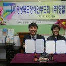 (주)영일 이미지