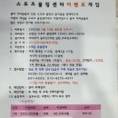 게임센타