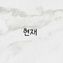 경기정보통신 - 광진구 광나루로56길 85 | 경기정보통신