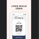 건강모바일 이미지