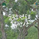 H명상센터