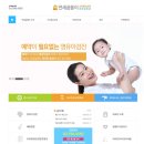 소화연세소아청소년과의원 이미지