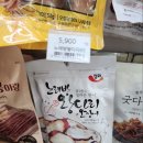 GS25 신구로점 이미지