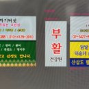강동건강원 - 춘천시 춘천로167번길 33 | 강동건강원
