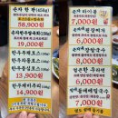 연산시장한우 | [부산 연산] 연산동 소고기 맛집“손자한우로스구이” 솔직 후기