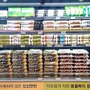 킴스클럽 연합뉴스
