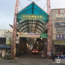 재래시장 - 남양주시 청학로중앙길 5 | 재래시장