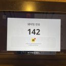 트리플안경 | 롯데호텔 부산 호캉스 후기 수영장 내돈내산 트리플룸