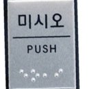 J0204 이미지