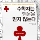 로또게임장 이미지