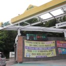 돌고래 주유소