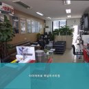 타이어프로 하남미사리점 이미지