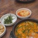 명품진국밥 이미지