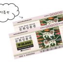 대상모바일주 이미지
