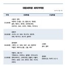 대길세차장 이미지