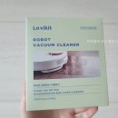 라비킷 로봇청소기 클리너 내돈내산 후기(쉰내 제거 효과는 과연?)