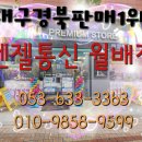 화원통신 이미지