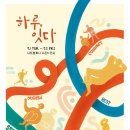 소소한컴퍼니