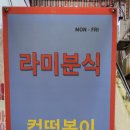 중앙초등학교 앞 이미지