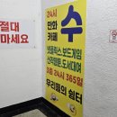 도봉-쌍문-도봉-1378 이미지