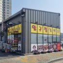 압구정김떡순