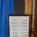 백봉치킨