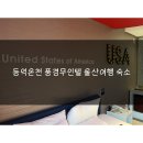 풍경무인텔 이미지