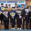 강원영동병무지청 이미지