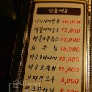 마구로해물탕초밥