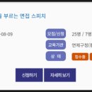 슬기로운 리더생활: MZ세대 맞춤형 코칭 네이버블로그