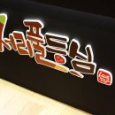 서리풀 명가 이미지