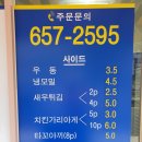 덮빠 이미지