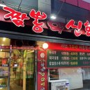 에이코스텍