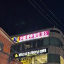 M&F 트레이닝 센터 이미지