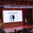 [뜨청열강 3차시] 장동선 교수: 뇌과학자가 바라보는 AI시대의 미래 | 뇌과학자가 바라보는 AI시대의 미래