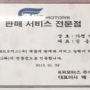 주식회사 샵모터스 이미지