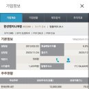 한성엔지니어링 이미지