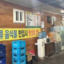 산여울가든