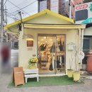 델리상회 이미지