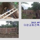 만석성결교회 이미지