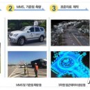 (주)국토환경연구원 이미지