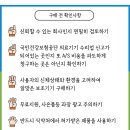 더효도케어