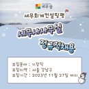 세무회계컨설팅평 네이버블로그