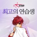 엘스타 이미지