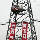 수석자동차부분정비 이미지